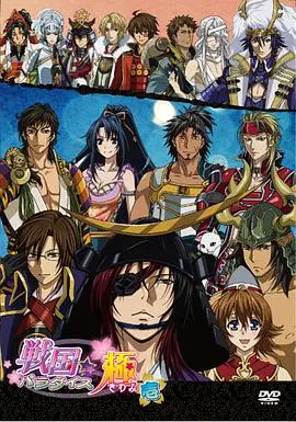 《战国☆天堂 极》：极致武士道的宿命对决与荣耀之战