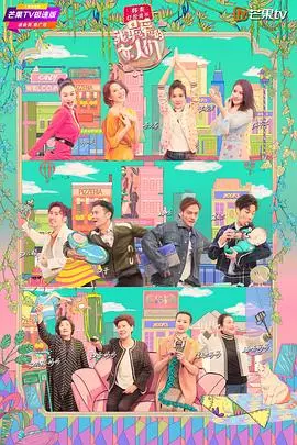 《我最爱的女人们 宝藏版》：情感与生活的真实写照