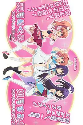 《快盗天使BREAK》影评：少女特工与奇幻冒险的完美结合