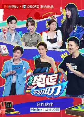 奥运叨叨叨Plus版：精彩赛事全回顾，笑点与感动齐飞