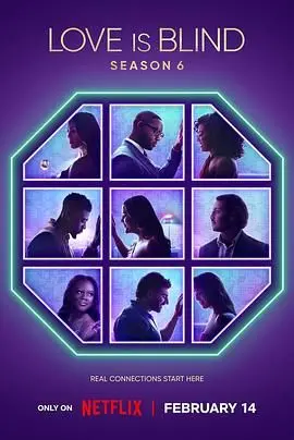 《爱情盲选 第六季》：隔着屏幕也能坠入爱河？深度剖析恋爱实验背后的真相！