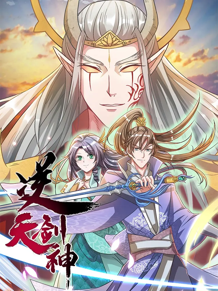 《逆天剑神》：少年觉醒，燃爆修仙路！看他如何一路开挂，成就巅峰剑神！