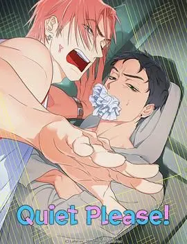 爆笑来袭！《拜托安静点》：一部让你笑到邻居投诉的喜剧佳作