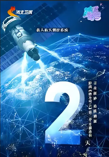 《妙不可言 第二季》：美食与治愈的加倍放送，这一次，不止是味蕾的盛宴！