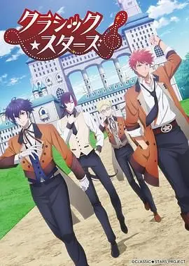 《CLASSIC STARS》：跨越时空的经典重现，致敬永恒光辉的银幕传奇！