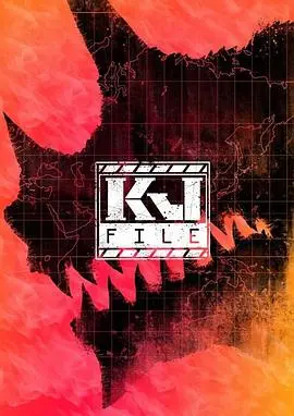 《KJ File》：揭秘失落的记忆与羁绊的进化，一场关于自我发现的奇幻之旅