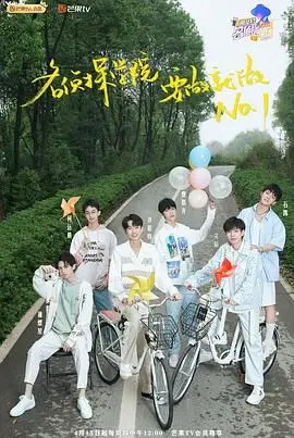 《名侦探学院4》：高智商推理游戏升级，兄弟情谊与青春热血再启航！