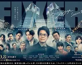 《局中人 第三季》：谍战悬念升级，人性博弈再掀波澜，看沈林雷奉宇如何破局？